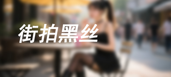 图片-朵兔兔