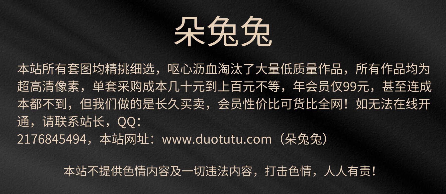 幻灯片-朵兔兔