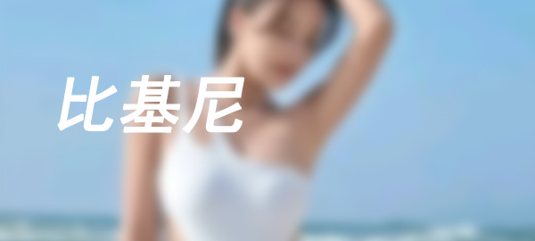 图片-朵兔兔